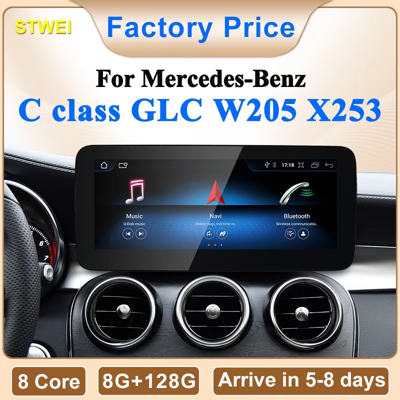 Car Accessories In India - STWEI 2026 Nouveau système multimédia automobile