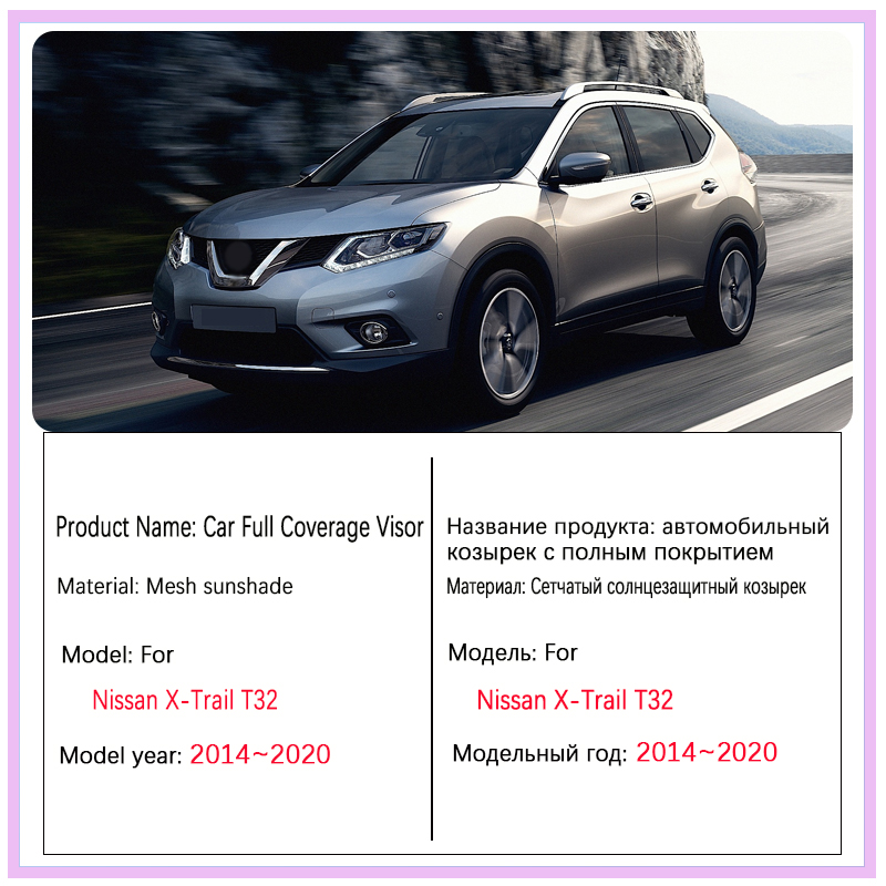 Fenêtre pare-soleil magnétique - Car Accessories Xcent avis et prix